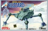 1/200 Avittate F35C Blizzard Gunner "Fang of the Sun Dougram" CB Armour Collection No. 10 [23056]