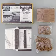 Tractor oruga para 1/35 Hetzer (móvil), piezas de detalle para el modelo inicial a medio plazo [SK-28]