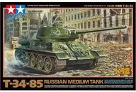 1/48 Soviet Middle Tank T-34-85 「 Military Miniature Series No. 99 」 Display Model [32599]