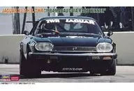 1/24 ジャグヮー XJ-S H.E. TWR ”1984 マカオ ギアレース ウィナー” [20489]