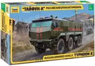 1/35 b) Vehículo blindado de transporte de Shea Typhoon-K [ZV3701]