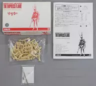 1/144 Motor Head Embrace Frame "The Five Star Stories" Series No. 31 Garage Kit