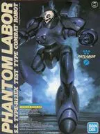 1/60 TYPE-R13X Phantom Labor "PATLABOR THE MOBILE POLICE" [5061964]
