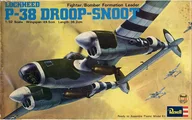 1/32 Lockheed P-38 Droop スヌート [H-262]