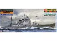 1/700 Japanese Navy Heavy Cruiser Takao 1942 Brass Artillery [W-54S]