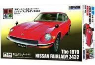 日產Fair Lady Z432 Motorrise Kit