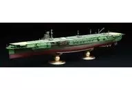 1/700 Japanese Navy aircraft carrier MIZUTSURU FULL HULL MODEL "Imperial Navy Series No. 20" [451473]