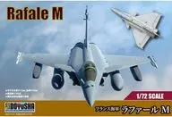 1/72法國海軍拉斐爾M
