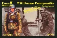 1/72 WWII German Panzergrenaidier (16-body set) [7714]