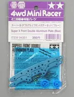 Super X / Double Aluminum Front Stay Set (Blue) "Mini Yonku Special Parts" [94351]
