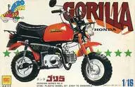 1/16 Honda Gorilla 「 0 Hanbike Series No. 8 」 [7-14]