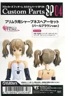 Viola/Laurel用Sharpness Hair SET(珍珠棕色版本.)"Brockers FIORE"定製零件SP04