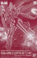 1/100 RE/100 XM-07B BEGINNER・GUINA II木星决战式样高级万代限定[5061562]