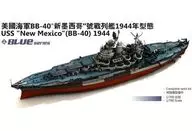 1/700 米戦艦 BB-40 ニューメキシコ 1944年 レジンキャストキット [OREN07170]