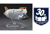 1/72 Sumergible de investigación tripulado Shinkai 6500 w / Emblema especial para conmemorar el 30 aniversario de la finalización "Science World Series" [SP492]