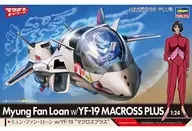 1/24 Minh van Lone w/YF-19 (Tamagohikoki) "Macross Plus" [65872]