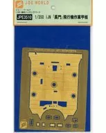 1/350 IJN Nagato Airplane Work Cover Etcing Parts [JPE3510]
