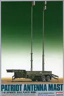 1/48 Surface-to-air Missile System Patriot Antenna Mast System "HITEC WEPON Series No. 4" [34004]