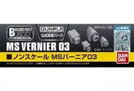 MS Vernier 03 "ビルダーズパーツ HD" [5062863]