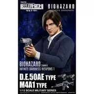 1/12 LABH01 ウエポンズ 1 "BIOHAZARD(RESIDENT EVIL) : Infinite Darkness ×Little Armory (Little Armory)" [317135]