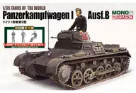 [特典付き] 1/35 ドイツI号戦車B型 「TANKS OF THE WORLD」 [MD001]