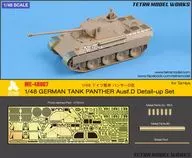 1/48德軍Pantter D型坦剋用T公司用AFV用蝕刻零件SET[ME4807]