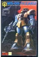 1/100 MS-05 Real Type Old Zaku "MOBILE SUIT GUNDAM" [5063184]