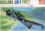 1/144 Nakajima Tipo 2 Ground Aircraft Series No. 12 [B 2295]