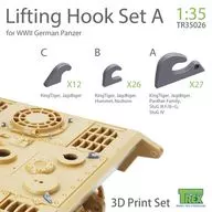 1/35 WWII ドイツ用吊上げフックセットA ディティールアップパーツ [TR35026]