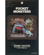 Venusaur "Pokémon" paper Shea ter [PT 021]