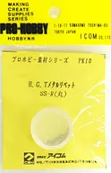 H. G. T metal remache SS-R (redondo) "Pro Hobby Material Series" Detail Up Parts [PK10]