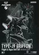 MODEROID TYPE-J9 Griffon Flight & Aqua Unit Set "PATLABOR THE MOBILE POLICE" GOODSMILE ONLINE SHOP ONLY