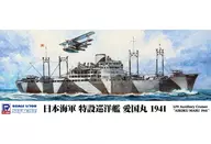 1/700 Japan Navy Special Cruiser Patriot Maru 1941 "Sky Wave Series" [W238]