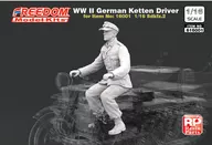 1/16 WW.II ドイツ軍 Sd.kfz.2 ケッテンクラフトラート用 ドライバーフィギュア レジンキャストキット [FRE616001]