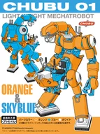 1/35 Mechatronics Tube No. 1 No. 02 Orange & Mizuiro [64791]