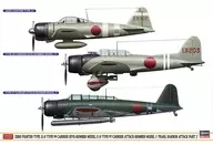 1/48零戰21型&九九艦爆11型&九七式三號艦攻珍珠港攻擊隊第2部分[07504]