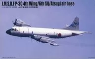 1/144 JMSDF 4 th Air Corps 6 th Air Corps atsugi Station "HG P3C SERIES No. 1" [72161]