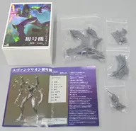 First Evangelion "NEON GENESIS EVANGELION" resin-cast kit