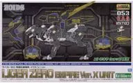 1/72 Reiger 0 Imperial Specification Exclusive Ice Unit "ZOIDS Zoid" HMM Detail Up Parts Kotobukiya Shop Limited [ZD108]