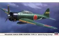1/48三菱A6M2b零式艦上戰鬥機21型第265航空隊[09573]