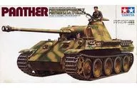 1/35 German Panther medium-size tank "Military Miniature Series No. 65" display model [35065]
