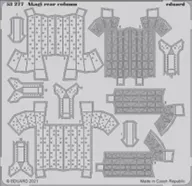 1/350航空母舰赤城后甲板柱蚀刻零件Sega用[EDU53277]
