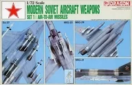 1/72 MODERN SOVIET AIRCRAFT WEAPONS SET1 AIR-TO-AIR MISSILES Detail-Up Parts [2504]