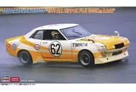 1/24 Toyota Celica 1600 gt 1973 All Japan Fuji 1000 km Race [20550]