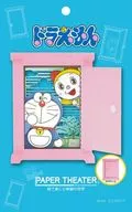 Puerta en cualquier lugar "Doraemon" Paper Shea Ter [PT 019]