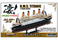 1/1000 R. M. S. Titanic "Wow! Easy plastic model"
