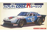 1/20 Fair Lady 280 zr Racing Motorize Kit [09029]