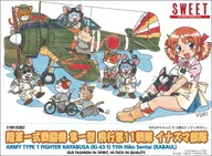 1/144陸軍一式戰鬥機隼一型飛行第11戰隊閃電部隊[14145]