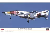 1/72F-4EJ改良超级幻影302SQ20周年纪念[02396]