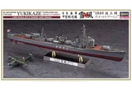 1/350日本海军甲型驱逐舰雪风1940竣工时细节升级[40106]